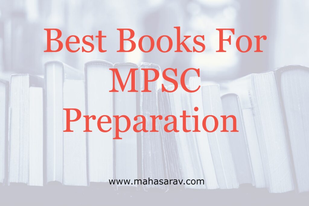 100+ MPSC Book List Best Books For MPSC Preparation राज्यसेवा पुस्तके