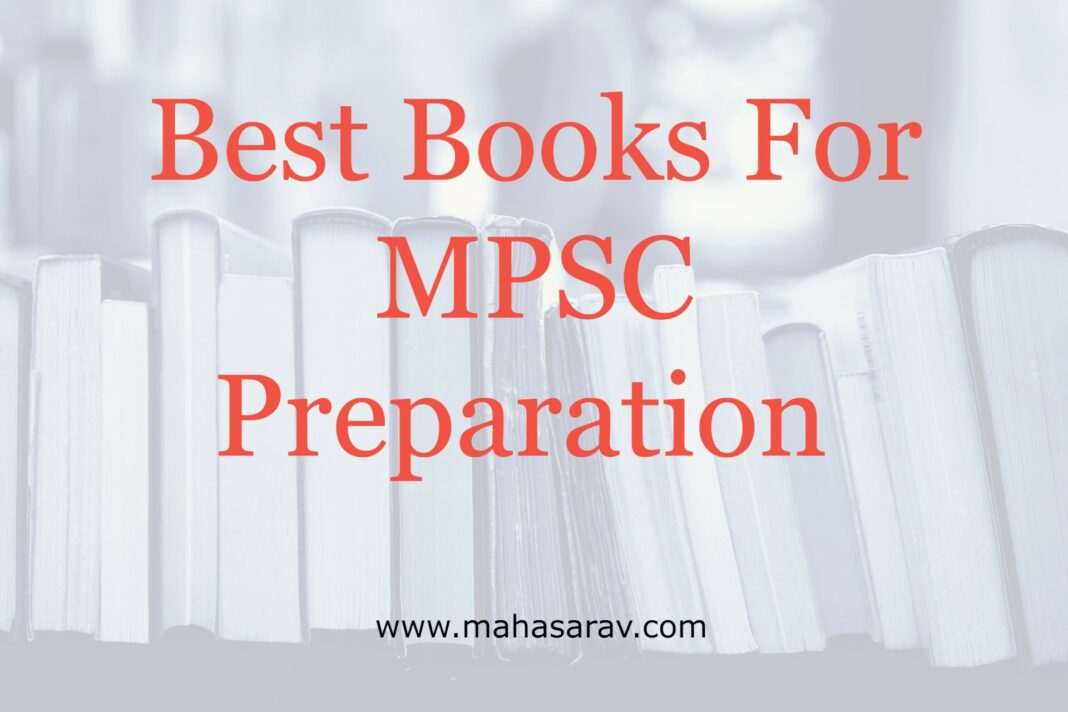 MPSC Book List Best Books For MPSC Preparation राज्यसेवा पुस्तके