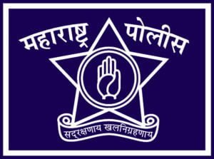महाराष्ट्र पोलीस भरती २०२१ – 18331 पदांसाठी ऑनलाईन अर्ज सुरु – Apply Now