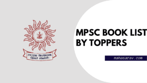 mpsc book list