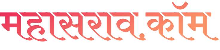 Maha Sarav