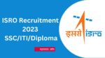 ISRO Bharti 2023 : इस्रो मध्ये 10वी , ITI व डिप्लोमा उत्तीर्णसाठी मोठी भरती, पगार 1 लाख 42 हजार पर्यंत isro recruitment marathi