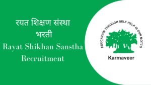 rayat shikshan sanstha recruitment
