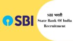 मुदतवाढ – SBI PO Recruitment – स्टेट बँक ऑफ इंडियामध्ये 2000 प्रोबेशनरी ऑफिसर पदांसाठी भरती SBI Bank Recruitment