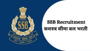 ssb bharti