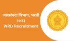 WRD Bharti 2023: जलसंपदा विभागात नवीन भरती, जाहिरात व पात्रता बघा jalsampada vibhag recruitment