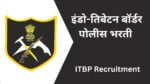 ITBP Recruitment 2023 : इंडो-तिबेटन बॉर्डर पोलीस दलात 458 कॉन्स्टेबल ड्राइवर पदांसाठी भरती ITBP Recruitment 2023 : इंडो-तिबेटन बॉर्डर पोलीस दलात 458 कॉन्स्टेबल ड्राइवर पदांसाठी भरती