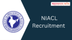 NIACL भरती 2023: 450 प्रशासकीय अधिकारी पदांसाठी अर्ज करा