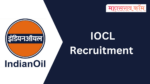 IOCL Recruitment 2023 : इंडियन ऑइलमध्ये 1720 पदांसाठी थेट भरती