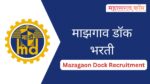 MDL Recruitment 2024 : माझगाव डॉक शिपबिल्डर्स अंतर्गत 518 पदांची भरती सुरु mazagaon dock recruitment