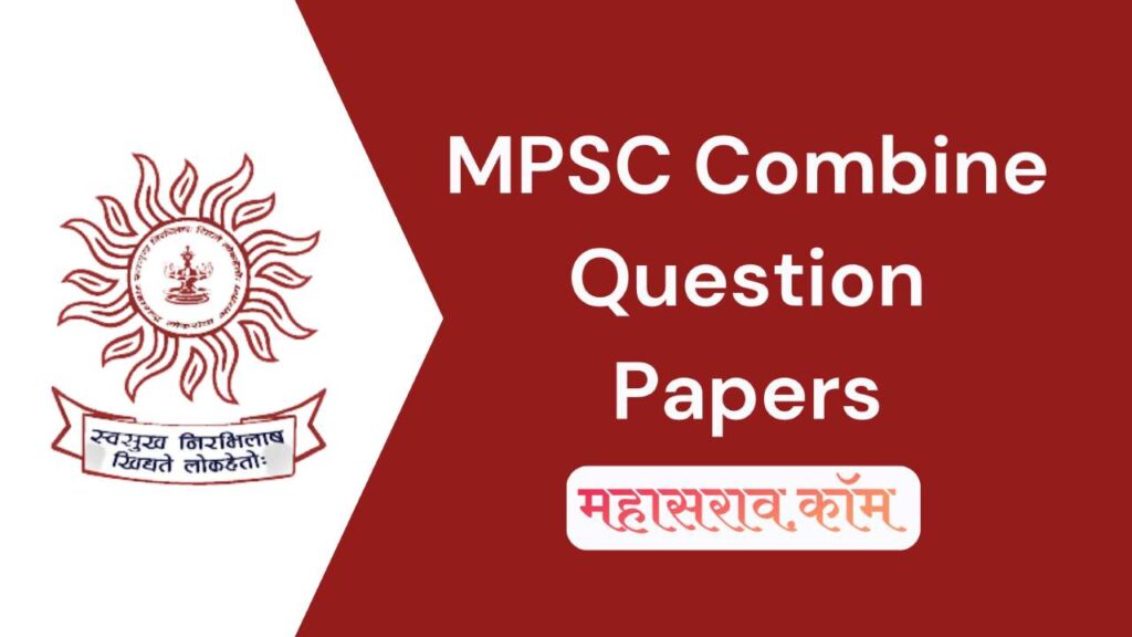 [2024 - 2011] MPSC Combined Question Papers [PSI ASO STI] with Answers PDF