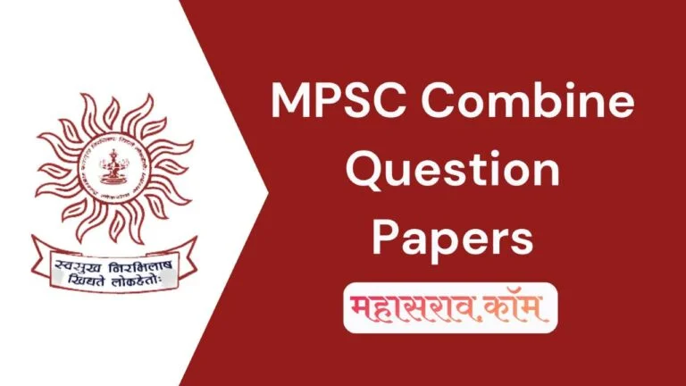 Free MPSC Study Material in Marathi - Notes Books PDFs Test Series