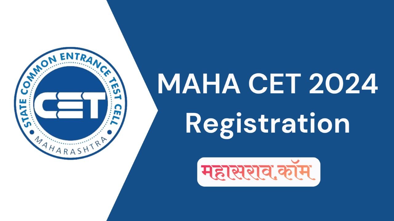 MAHA CET 2024 महाराष्ट्र सीईटी परीक्षांची नोंदणी सुरु MAH BED, LLB