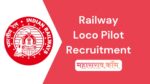 Railway ALP Recruitment 2024 : भारतीय रेल्वेत 5696 पदांसाठी मेगा भरती Railway ALP Recruitment 2024 : भारतीय रेल्वेत 5696 पदांसाठी मेगा भरती