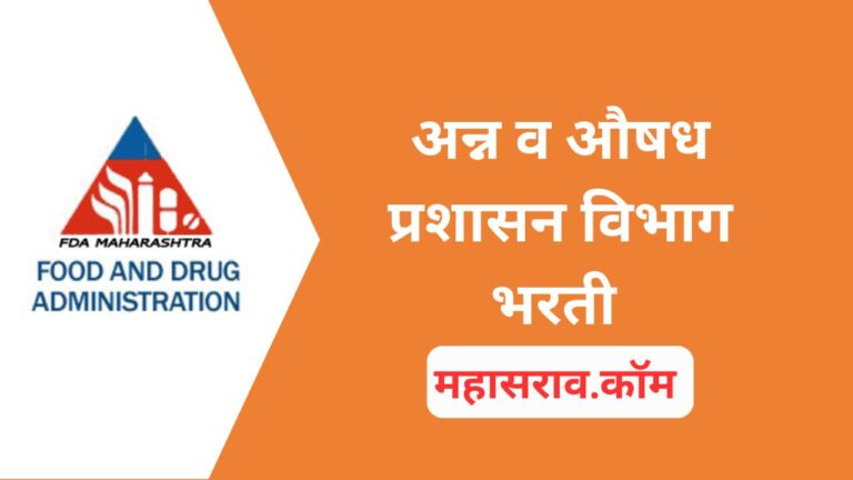 FDA Recruitment fda-recruitment
