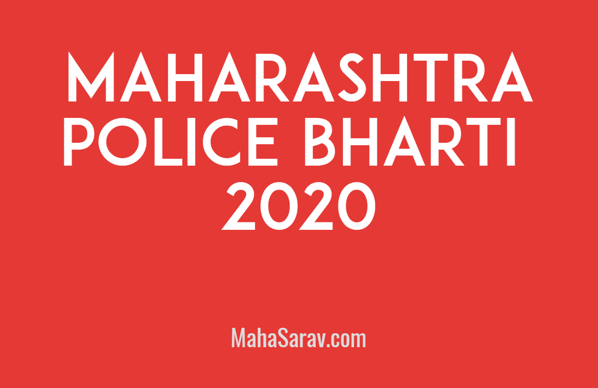 Maharashtra police bharti Abhyaskram 2020