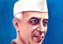 पंडित जवाहरलाल नेहरू – Pandit Jawaharlal Nehru Information in Marathi