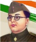 नेताजी सुभाषचंद्र बोस माहिती – Netaji Subhash Chandra Bose Information in Marathi